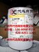  Japan Mitsui Chemical Almatex-L1057M Acrylic Resin South China Quality Assurance Distributor