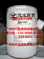 日本三井Olester-RA1353紫外光固化树脂华南品质保证经销商