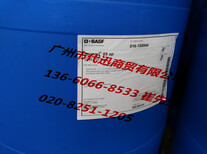 水性光油用高光泽耐摩擦水性丙烯酸乳液Joncryl-HRC1661德国巴斯夫D,BASF图片5