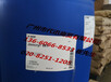 广东区域品质保证经销Joncryl661德国巴斯夫D.BASF