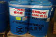 华南现货直销D.BASF德国巴斯夫Joncryl-WAX120水性聚乙烯蜡乳液