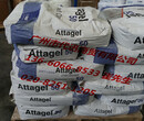 華南現貨直銷觸變型增稠劑Attagel50凹凸棒土D.BASF德國巴斯夫