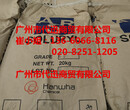 华南现货直销Hanwha韩国韩华Soluryl820水性固体丙烯酸树脂S-820图片