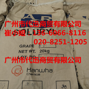 华南现货Hanwha韩国韩华Soluryl820水性固体丙烯酸树脂S-820