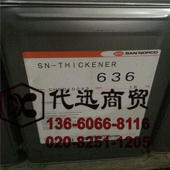 NOPCO圣诺普科SN-Thickener636丙烯酸类碱水性增稠剂SN-636