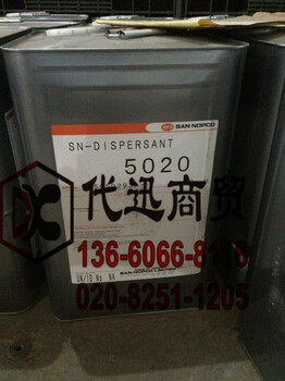 SN-Dispersant5020聚羧酸铵盐类水性分散剂NOPCO日本圣诺普科SN-5020