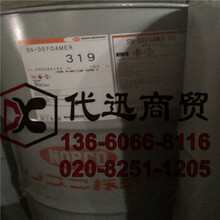 SN-Defoamer398改性硅酮类水性消泡剂NOPCO日本圣诺普科SN-398