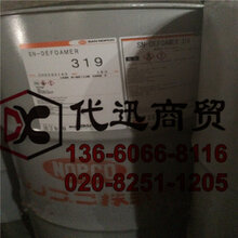 SN-Defoamer398改性硅酮类水性消泡剂NOPCO日本圣诺普科SN-398图片
