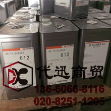 SN-Thickener612聚氨酯改性聚醚类缔合型增稠剂NOPCO圣诺普科SN-612图片