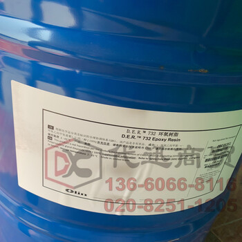 DOW美国陶氏DER732长链聚丙二醇二缩水甘油醚型环氧树脂