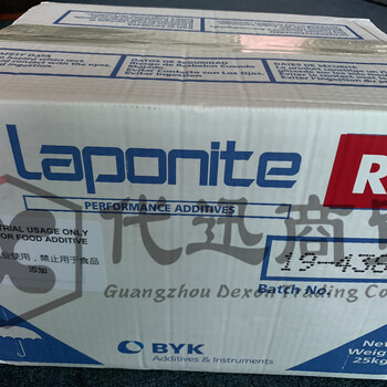 化妆品级硅酸钠镁锂和焦磷酸钠Laponite-XLS-XR德国毕克