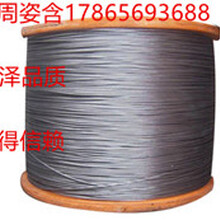 新疆矿用钢丝绳价格优惠