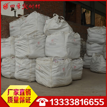 批發(fā)保溫澆注料品質鄭州四季火耐材生產(chǎn)銷售