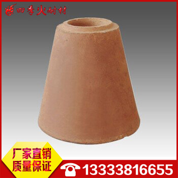 生產(chǎn)鋼廠用袖磚漏斗座磚三通塞頭磚產(chǎn)品鄭州四季火質(zhì)量保障