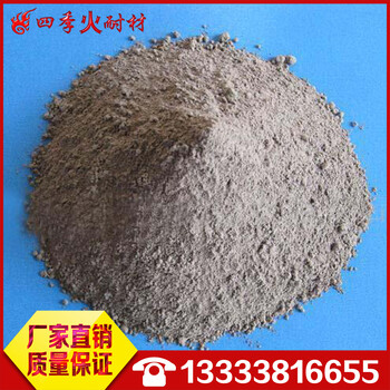 批發(fā)保溫澆注料品質(zhì)鄭州四季火耐材生產(chǎn)銷售