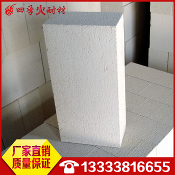 保溫磚莫來石保溫磚吊頂磚鄭州四季火耐火材料有限公司