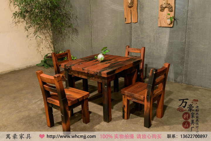 万豪老船木茶桌椅组合原生态实木艺术功夫茶台实木家具茶几