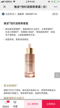 重慶開州區(qū)安利哪兒有賣開州區(qū)安利產(chǎn)品送貨電話
