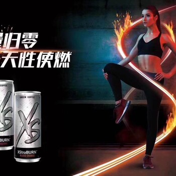 重慶渝北區(qū)愛琴海購物廣場有安利XS飲料賣嗎