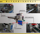 佛山包装机厂商供应塑胶手套自动包装机日用品多功能包装机回转式枕包机