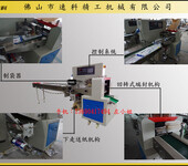 浙江包装机械厂直销轴承包装机生料带套袋机金属挂件自动包装机