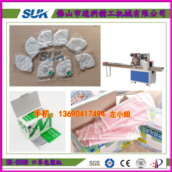 上海枕式包装机厂家医用口罩包装机械设备快速
