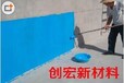 环氧树脂防水漆养鱼池内壁装饰防水材料CH901环保型