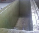 污水池管道内壁玻璃钢防腐防水施工CH801型玻纤防腐胶