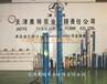 热水潜水泵制造厂家-QJR热水潜水泵-天津奥特泵业