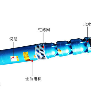 200QJ深井潜水电泵选型-天津津奥特制造图片6
