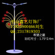 中山LED路灯杆造型灯LED过街灯彩虹飞翔灯杆LED造型装饰LED中国结图片