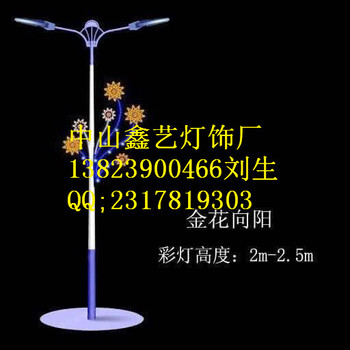 led造型灯马_led造型灯马价格_led造型灯马价格