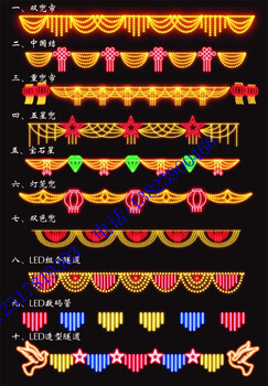 LED过街灯-LED路灯杆造型灯