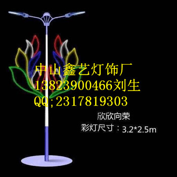 超級(jí)LED路燈桿造型造型欣欣向榮燈桿造型裝飾中國(guó)結(jié)