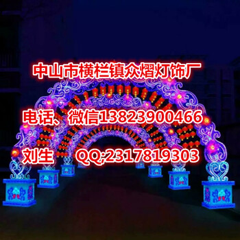 時(shí)光隧道光波動(dòng)感隧道立體心型拱門