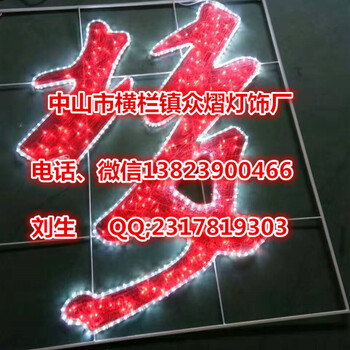 夢(mèng)幻燈光節(jié)-月亮造型燈、造型燈LED星星月亮燈
