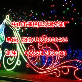 園林景區(qū)各種圖案造型燈2019年城區(qū)春節(jié)小品燈光燈桿LED過街燈