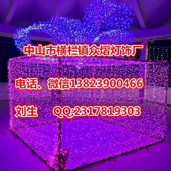 傈傈族圖案造型燈廣東中山造型燈廠(chǎng)家園林造型燈亮化工程方案