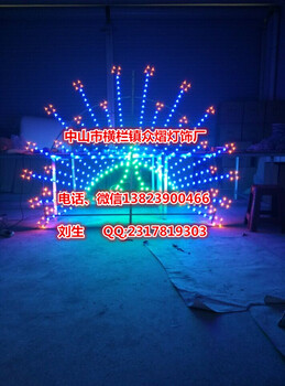 供应杭州挂路灯杆LED牡丹造型灯不锈钢(铁艺)＋LED灯＋滴胶工艺