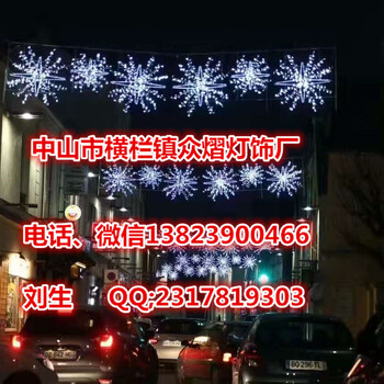 80公分LED过街灯灯笼路灯杆挂件灯街道路灯杆造型灯LED中国结