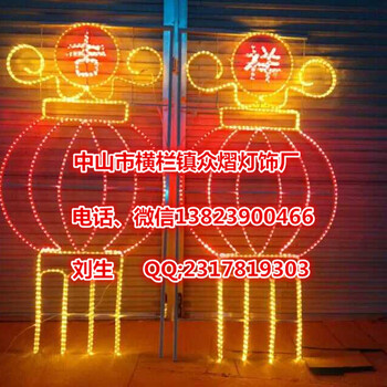 野豬滴膠造型燈LED十二生肖動(dòng)物造型燈3D圖案燈光節(jié)產(chǎn)品過(guò)街燈