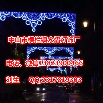 2020年春節(jié)亮化燈桿造型燈市政亮化工程投標(biāo)項(xiàng)目燈桿掛件燈