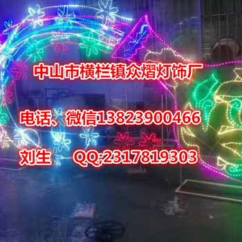 瑤族花紋圖案造型燈LED路燈桿造型燈古建筑物外墻造型燈亮化燈