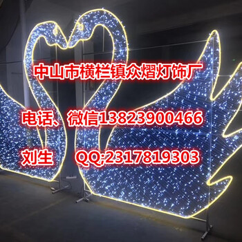城市古建筑外墻造型燈亮化LED路燈桿造型燈園林亮化造型燈廠家