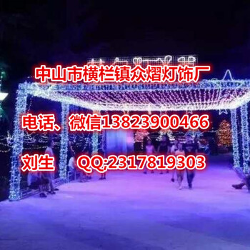電音節(jié)音符樂器LED造型燈新農(nóng)村燈桿亮化過街燈產(chǎn)品夢幻燈光節(jié)