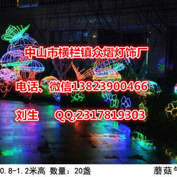 商場外墻LED音符造型燈亮化過街燈兜簾燈音符圖案圣誕節(jié)亮化