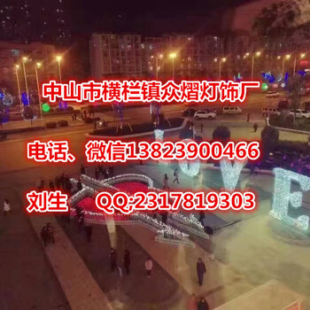 LED音符兜簾燈/過街燈/跨街燈/橫街燈商場外墻音符燈亮化12生肖