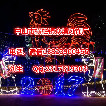 公園圍欄LED音符造型燈亮化2019年夢(mèng)幻燈光節(jié)春節(jié)亮化過(guò)街燈具