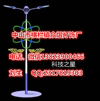 圣诞特辑灯光隧道亚克力灯笼LED灯杆造型路灯装饰中国结