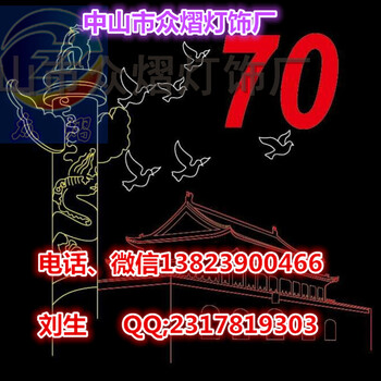 LED海洋生物造型燈路燈桿掛件燈LED魚圖案燈12生肖動物燈裝飾